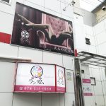 福原新店情報！『ランダム』が近々ニューオープン！！