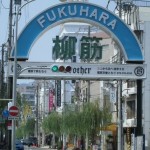 福原ソープを楽しみたいのなら