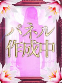みやび(ル・モンド)
