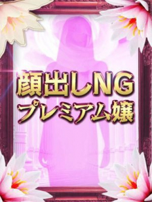 かれん(ル・モンド)