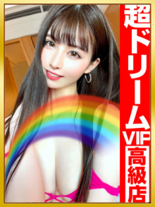私は世界一幸運。(GOOD-グッド-)