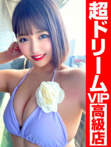 性に奔放な帰国子女『アロハ』(GOOD-グッド-)
