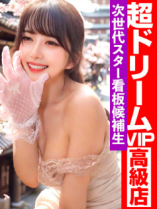 萌エロいい女燃えろナツコ(GOOD-グッド-)