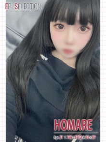 ほまれ(エピセレクション)