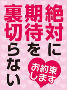 みらい(エピセレクション)