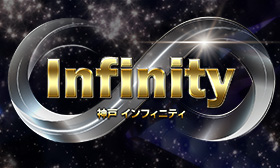 ソープ インフィニティ 福原